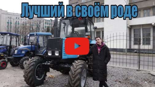 ЛЕГЕНДАРНЫЙ МТЗ "Беларус 892" \ трактор мечты