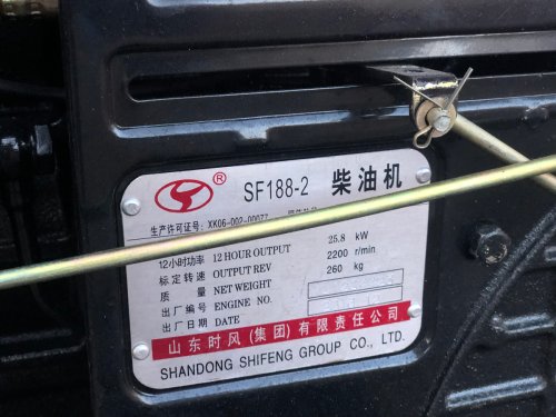 Мінітрактор Shifeng SF350