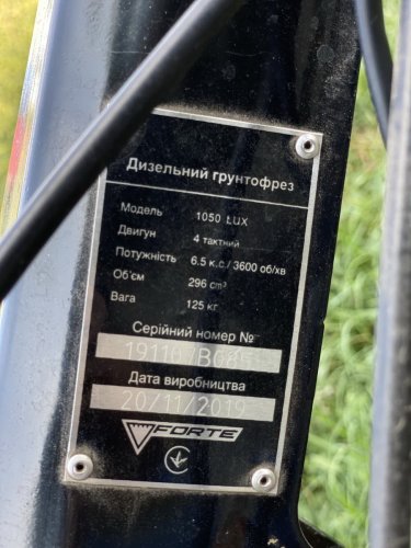 Культиватор дизельный FORTE 1050 LUX, колеса 10"